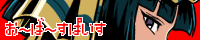 overspice