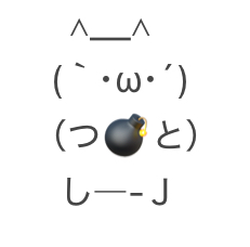 私の画像