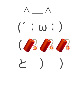 私の画像