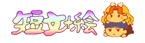 SSトップ
