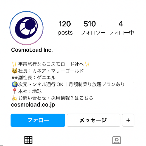 インスタ