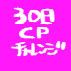 cp30