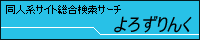 compslink